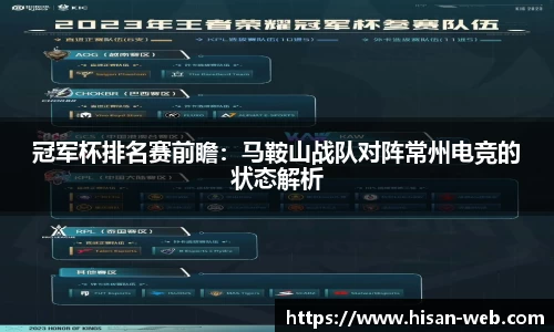 银河集团