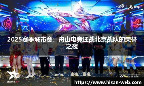 银河集团