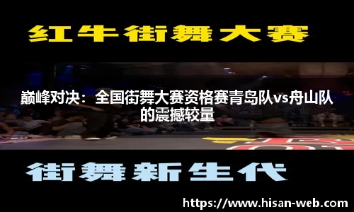 银河集团官方网站