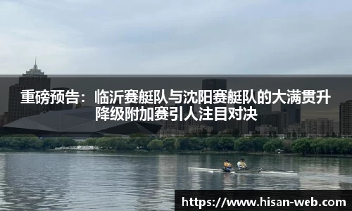 银河集团