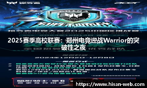 银河集团官网