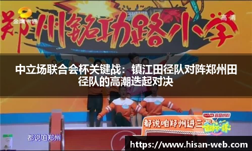银河集团