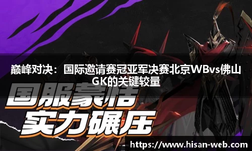 银河集团官方网站