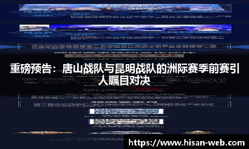 银河集团