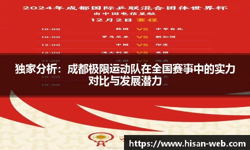银河集团官网
