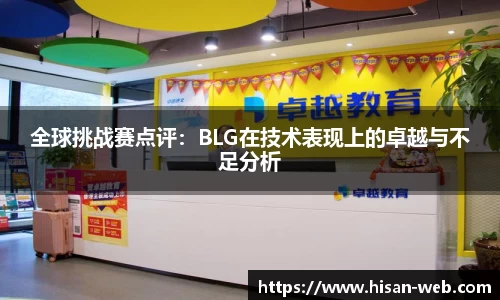 银河集团