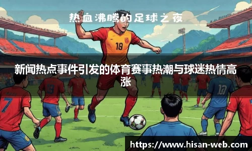 银河集团官方网站